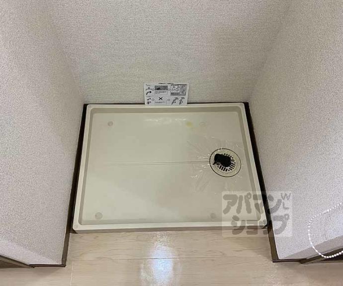 【ハイカムール嵐山】間取