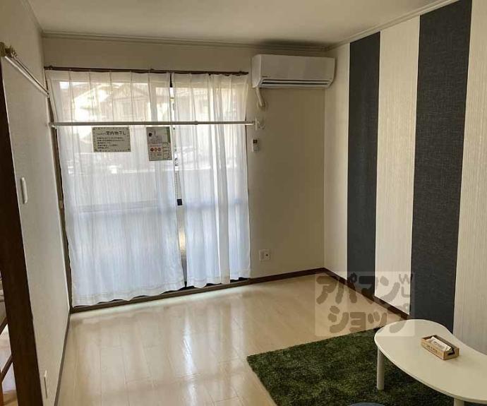 【ハイカムール嵐山】間取