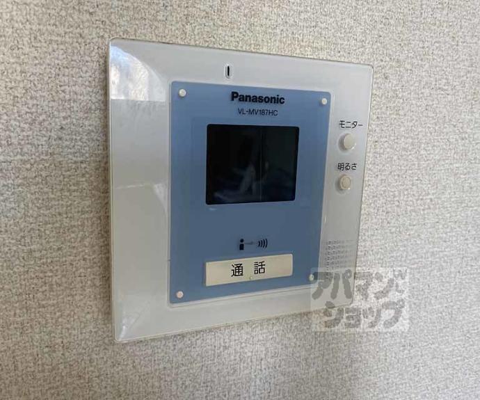 【ハイカムール嵐山】間取