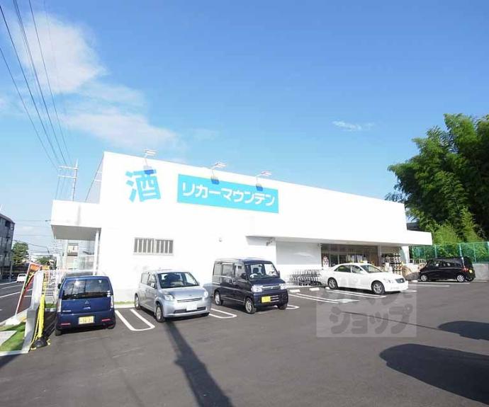 【サーパス西向日】間取