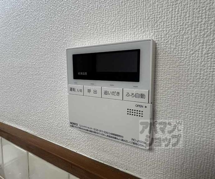 【下立売通油小路西入東橋詰町一戸建】間取
