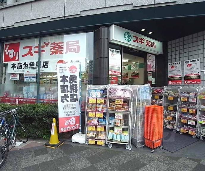 【富小路荘】間取