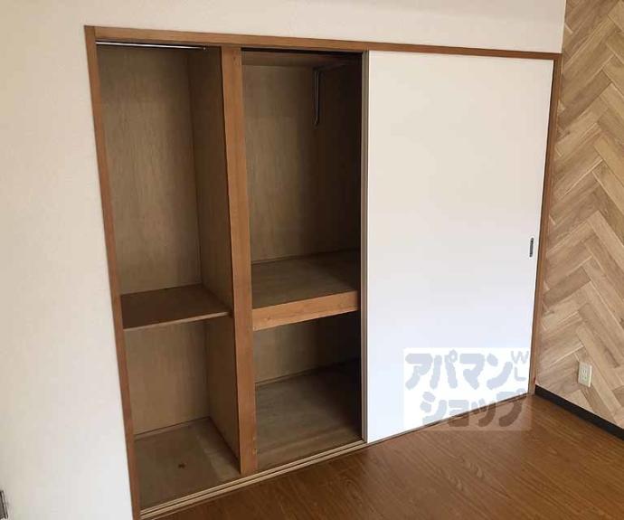 【ハイツあだかみ】間取