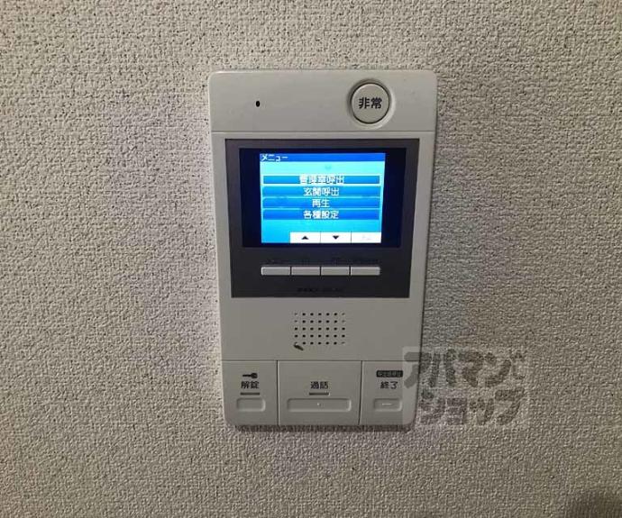 【ハイツあだかみ】間取