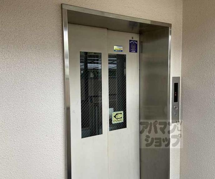 【ハイツ三の宮】間取