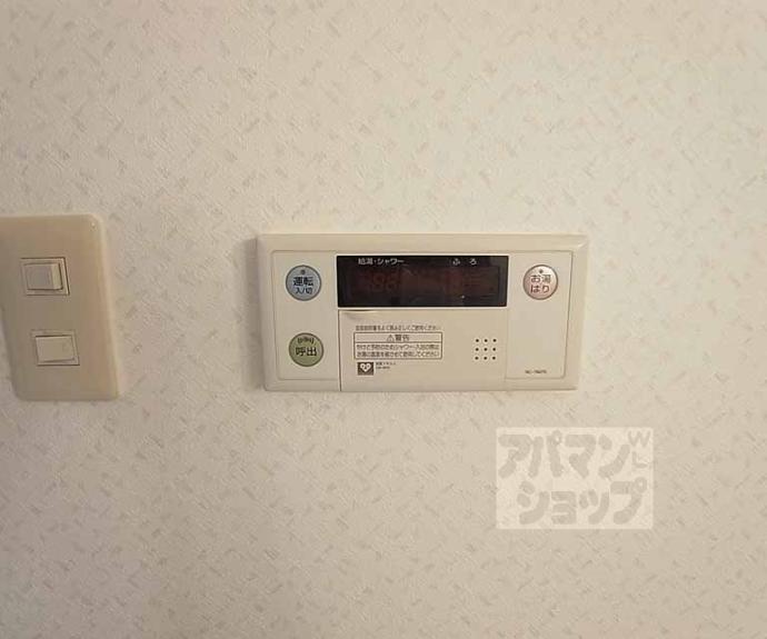 【ハイツ三の宮】間取