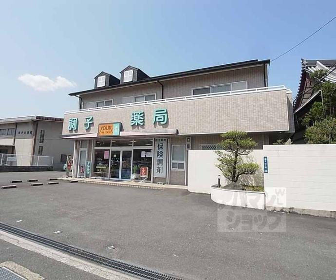 【サンアヴェニュー長岡京】間取