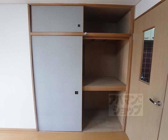 【ハイツ藤崎】間取