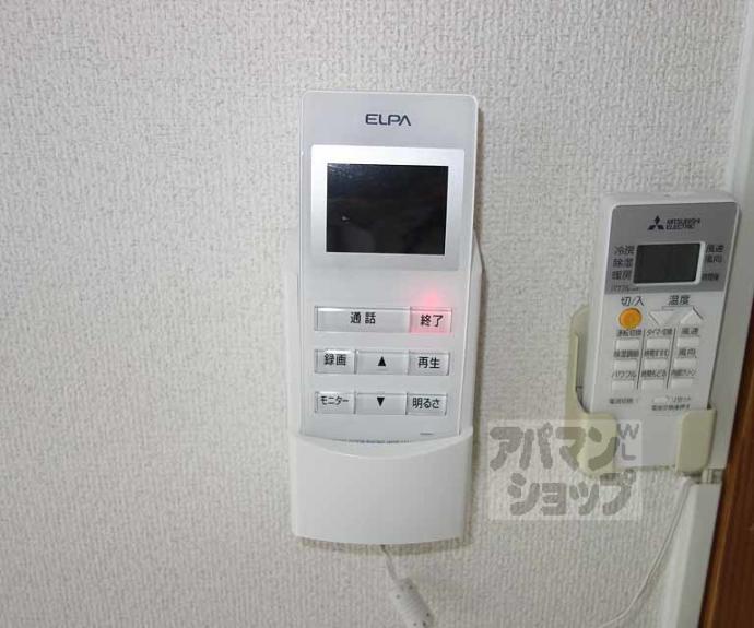 【ハイツ藤崎】間取