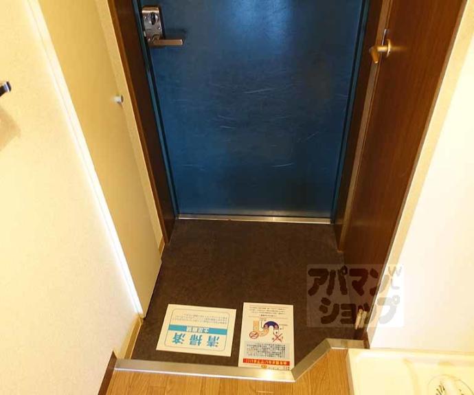 【プレミール車道】間取