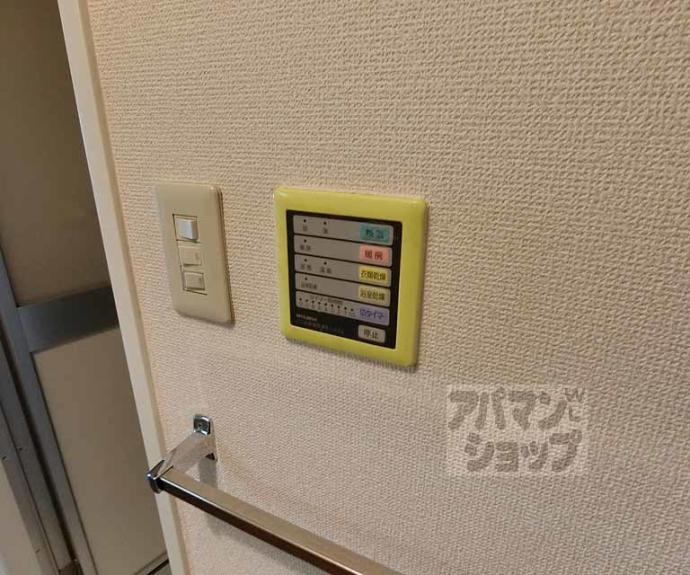 【プレミール車道】間取