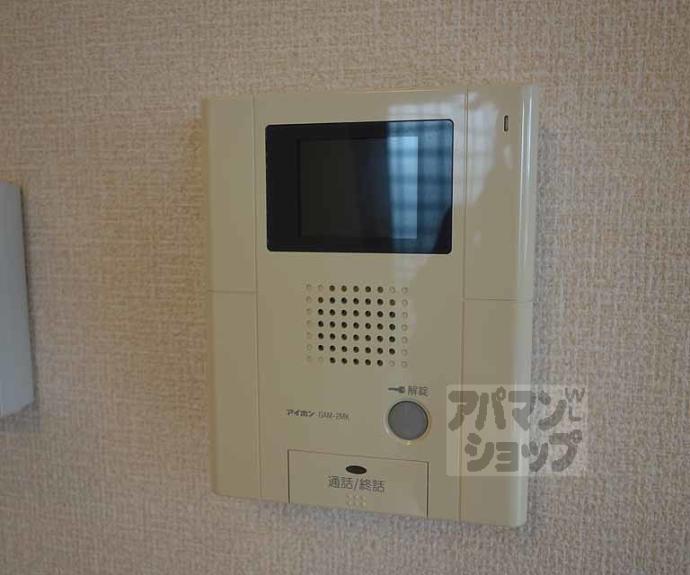 【コリーナ島坂】間取