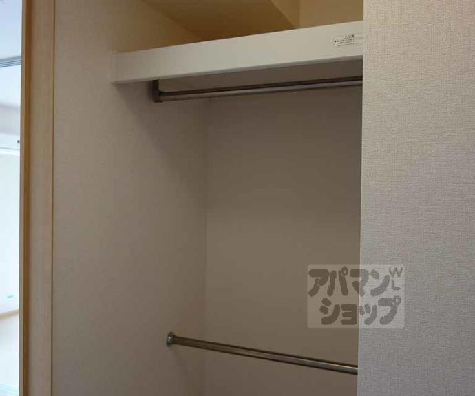 【コリーナ島坂】間取