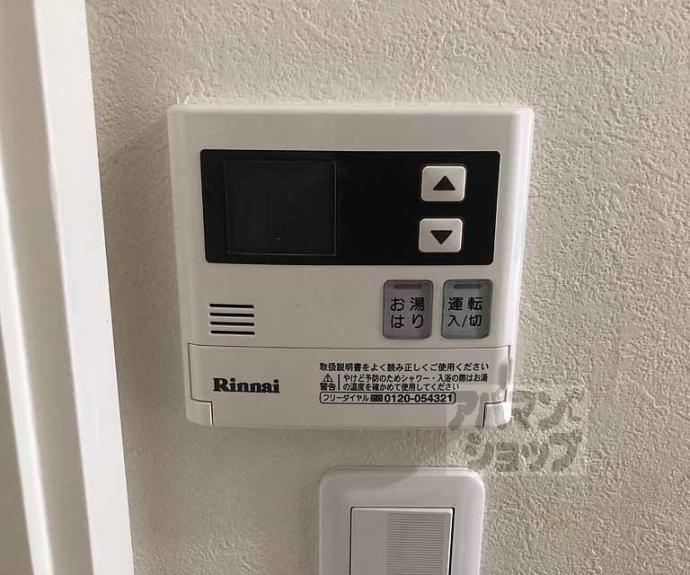 【パストラル桂】間取