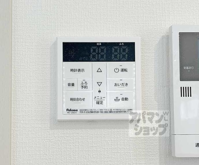 【ネクスト伏見】間取