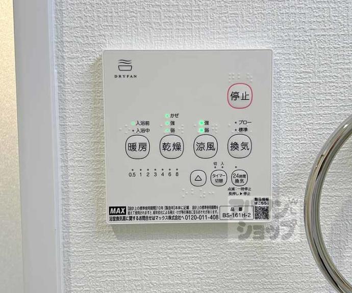 【ネクスト伏見】間取