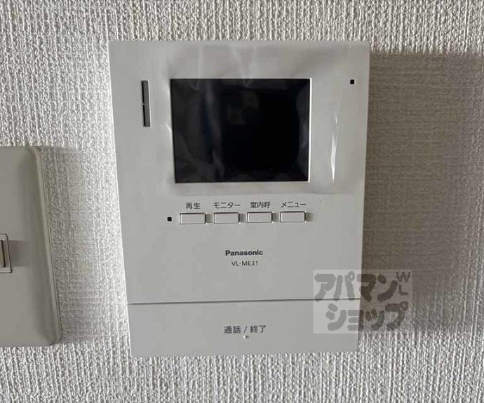 【パレセゾンアン】間取