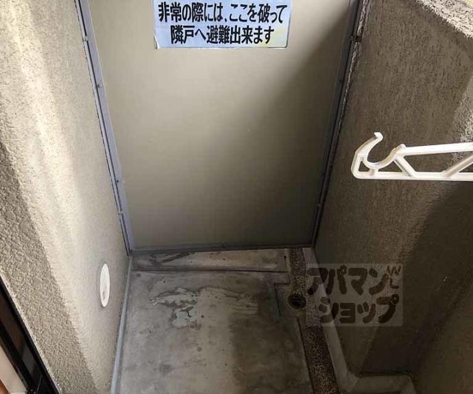 【パレセゾンアン】間取