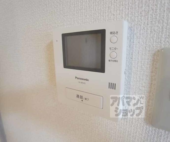 【パレセゾンアン】間取