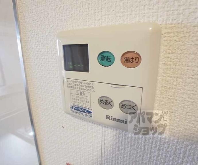 【パレセゾンアン】間取