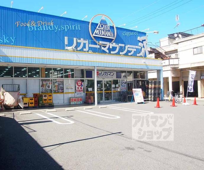 【東九条西明田町４３－１１貸家】間取