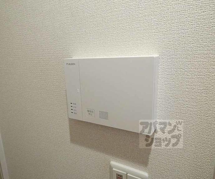 【フォーレスト修学院Ⅱ】間取