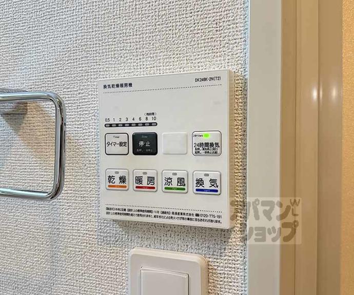 【グロブナーコート丹波口】間取