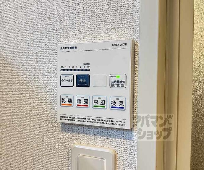 【グロブナーコート丹波口】間取
