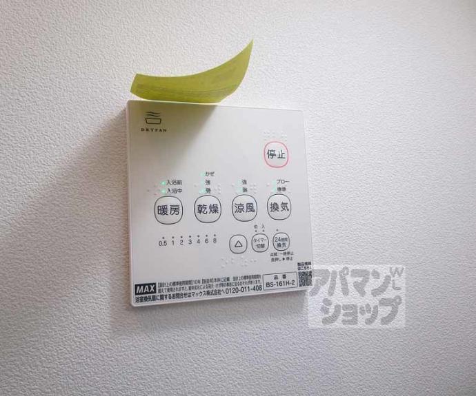 【フォルトゥーナ鷹峯】間取