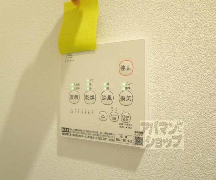 【フォルトゥーナ鷹峯】間取
