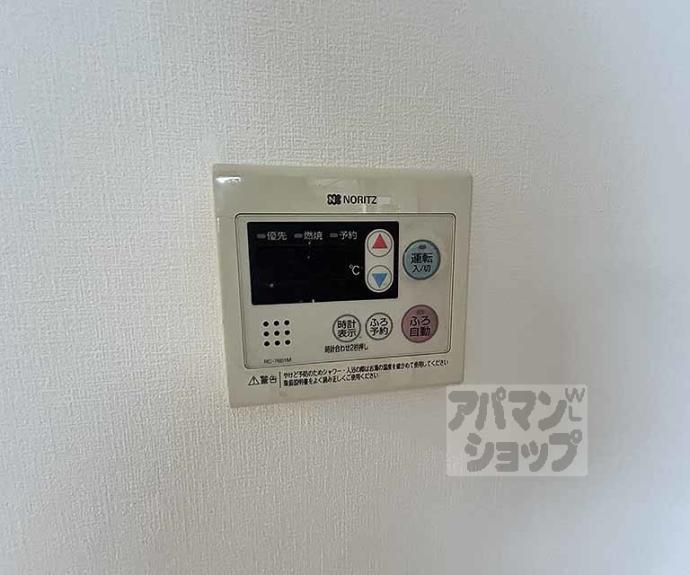 【太秦中筋町貸家】間取
