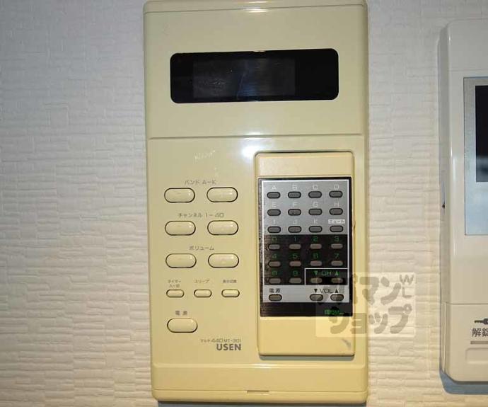 【エミネント上桂】間取