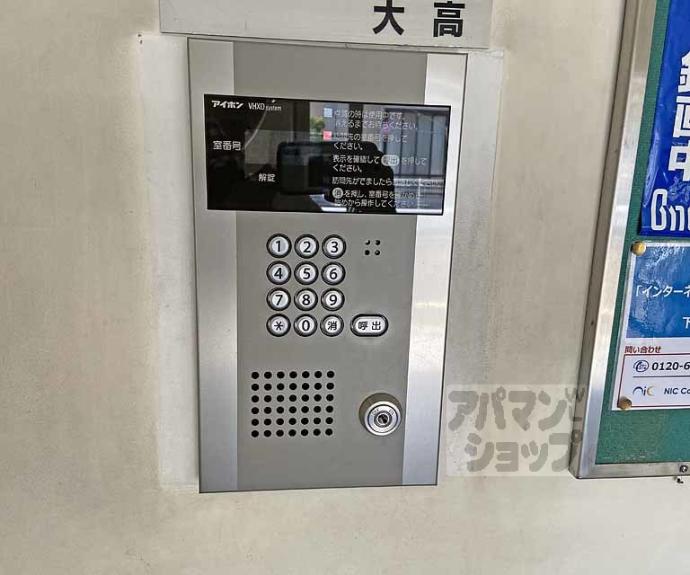 【フラット8】間取