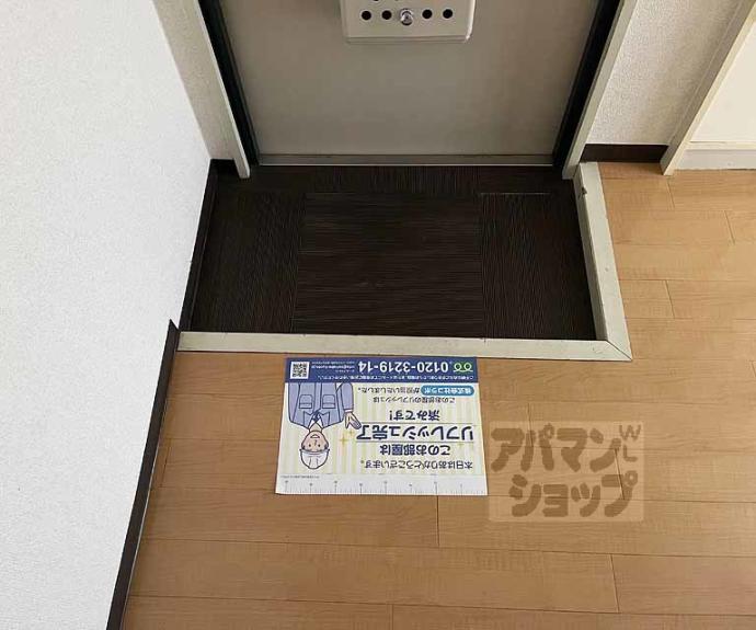 【ブラザー安田】間取