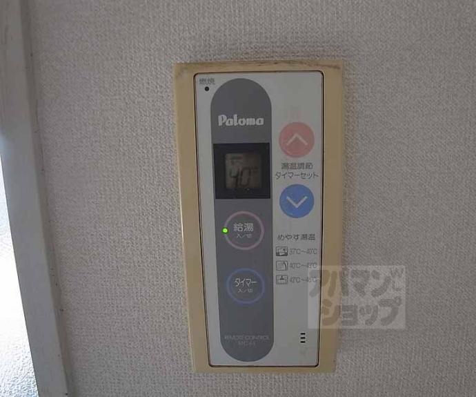 【プリシエール桂】間取