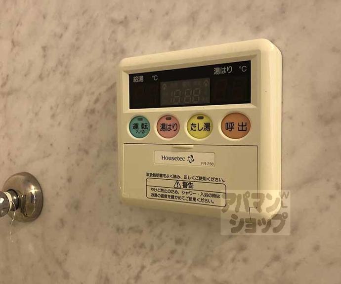 【プレジール桂】間取