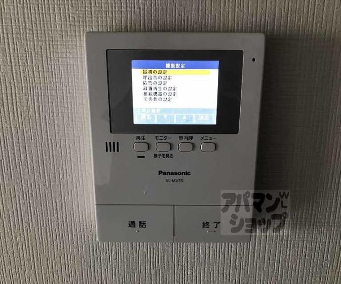 【ベルジュール小嶋】間取