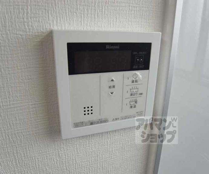 【ベルジュール小嶋】間取