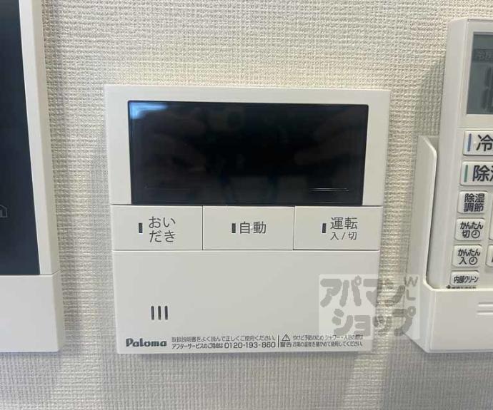 【ＦＣレジデンス今出川新町】間取
