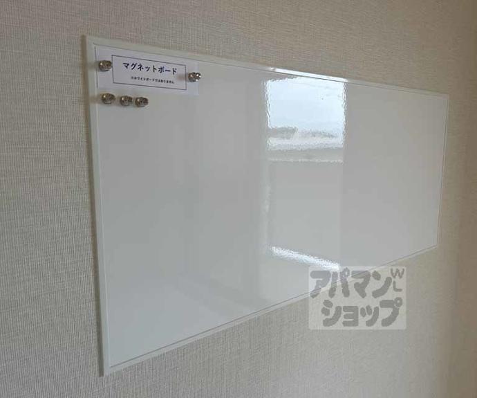【ＦＣレジデンス今出川新町】間取