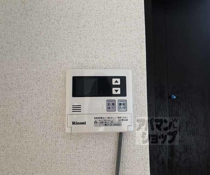 【マンション山口】間取