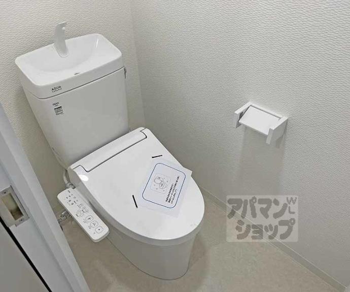 【メイゾン桂東】間取