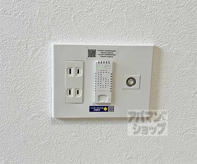 【ビエノス京都伏見】間取