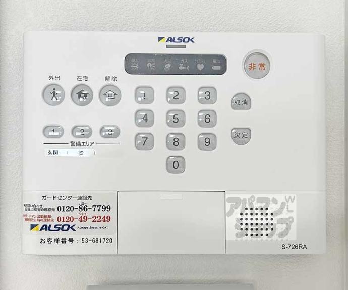 【ビエノス京都伏見】間取