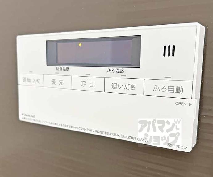 【ビエノス京都伏見】間取