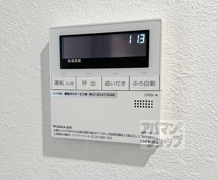 【ビエノス京都伏見】間取