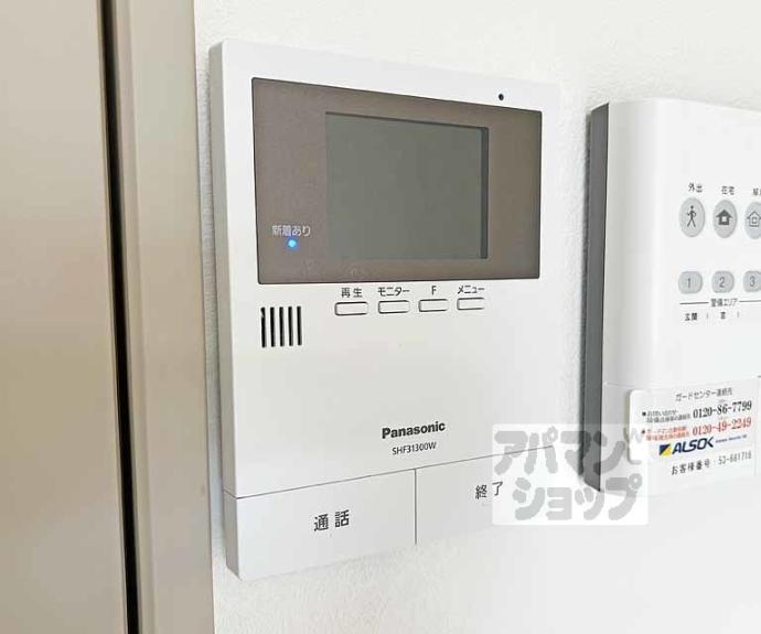 【ビエノス京都伏見】間取