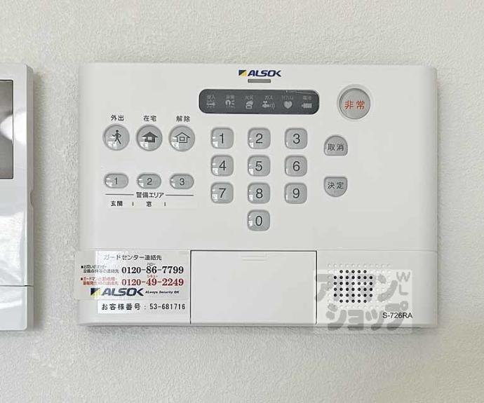 【ビエノス京都伏見】間取