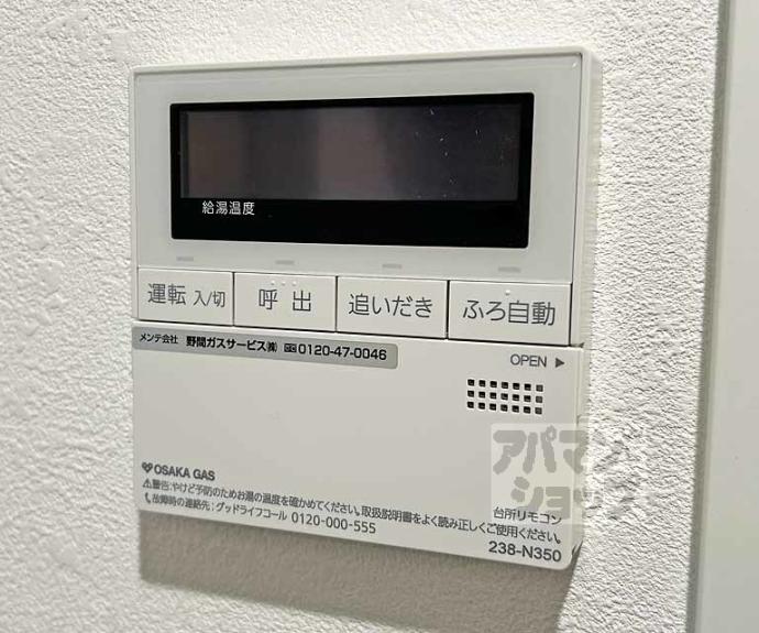 【ビエノス京都伏見】間取