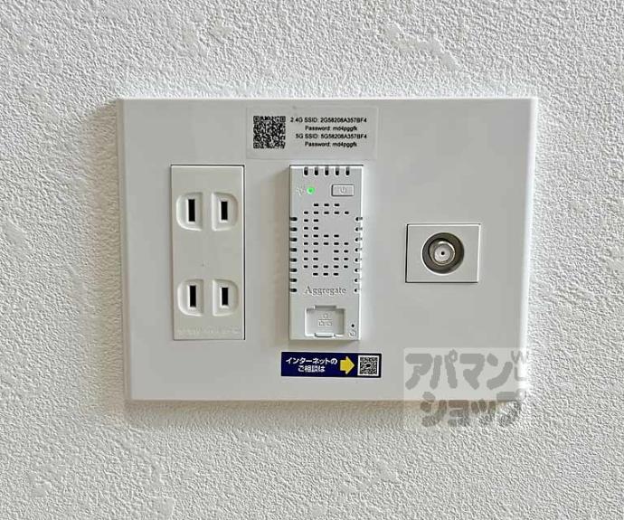 【ビエノス京都伏見】間取